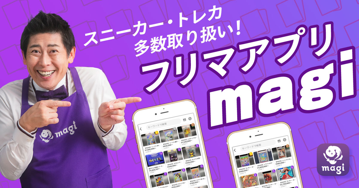 ポケカ リーリエはなぜ高い 高額カード一覧 プロモやsrの買取相場まとめ Magi トレカ専用フリマアプリ