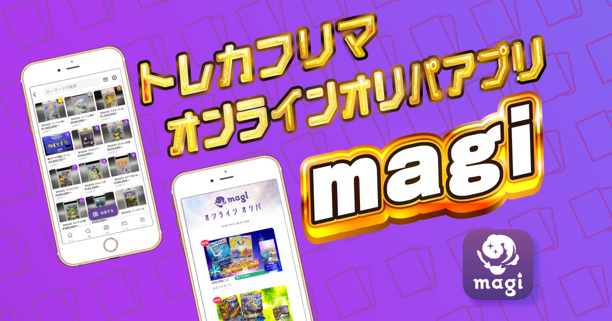 ハマちゃんのヤドキング」の激安通販 | magi